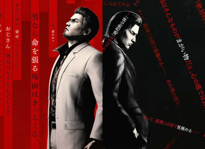 Yakuza Kiwami 3